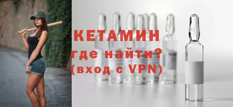 Как найти наркотики Ак-Довурак Метадон  Псилоцибиновые грибы  Меф  Амфетамин  Канабис  КОКАИН  APVP 
