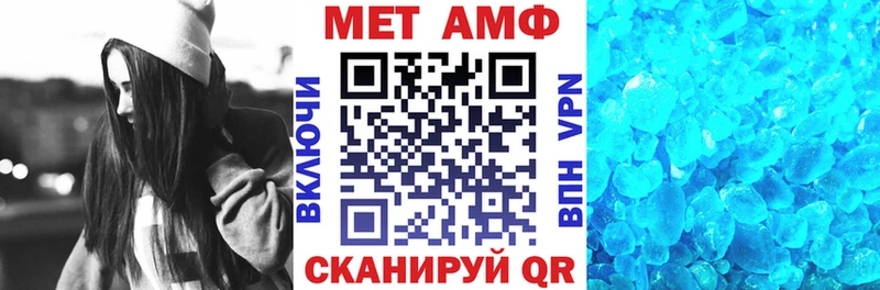Amphetamine 98%  хочу   Ак-Довурак 