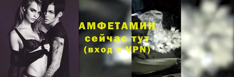 АМФЕТАМИН VHQ  Ак-Довурак 