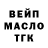 ТГК жижа Toorts TV
