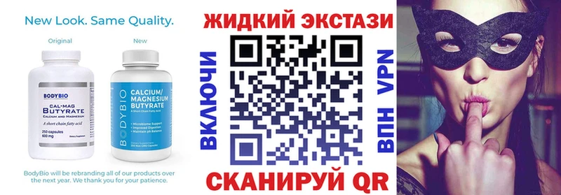 Бутират оксана  наркота  Ак-Довурак 