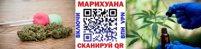 Cannafood марихуана  купить наркоту  OMG tor  Ак-Довурак 