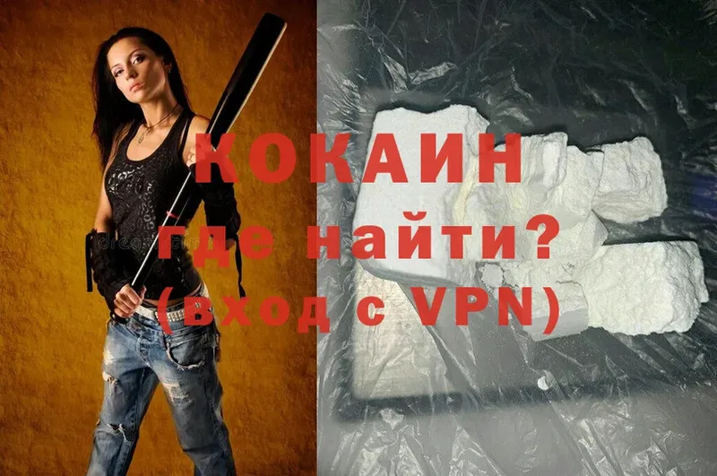 что такое наркотик  блэк спрут как войти  Кокаин 99%  Ак-Довурак 