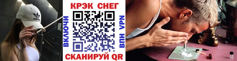 мориарти состав  Ак-Довурак  Cocaine FishScale 