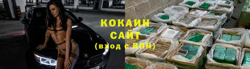 КОКАИН 98% Ак-Довурак