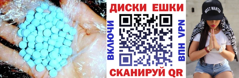 darknet клад  omg маркетплейс  Ак-Довурак  ЭКСТАЗИ mix 