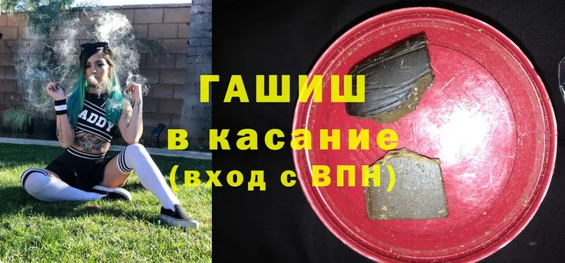 где можно купить наркотик Ак-Довурак Гашиш AMNESIA HAZE