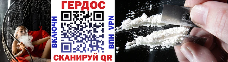 Героин VHQ  OMG онион  Ак-Довурак 