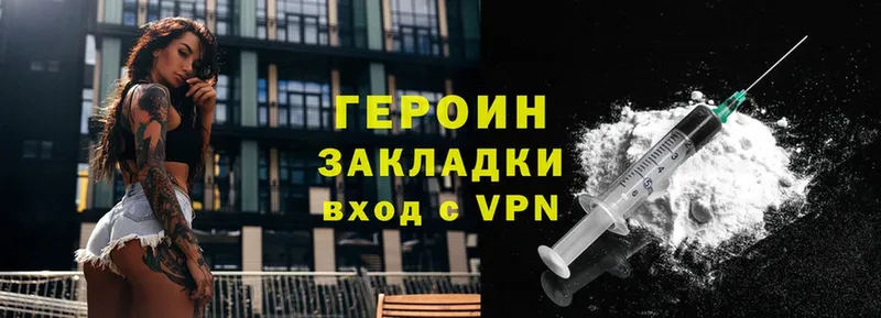 Героин Афган  mega ссылка  Ак-Довурак 