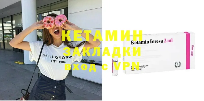 Кетамин ketamine  hydra ссылка  Ак-Довурак 