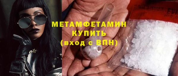 молекула духа Новокубанск