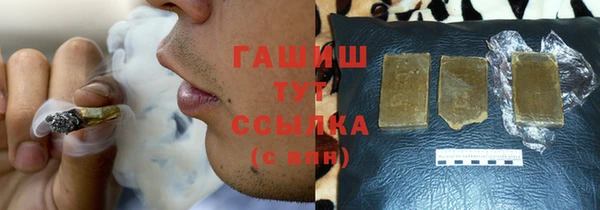 молекула духа Новокубанск