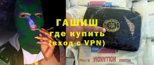 бошки Хотьково