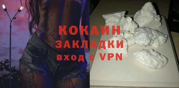 молекула духа Новокубанск
