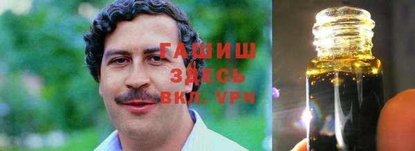 ПСИЛОЦИБИНОВЫЕ ГРИБЫ Щёлкино