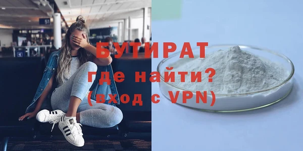 MDMA Щучье