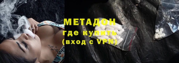MDMA Щучье