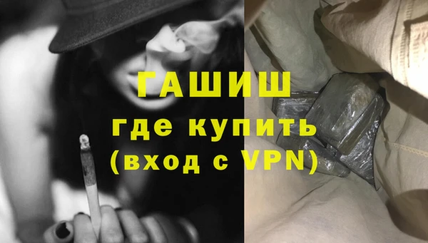 молекула духа Новокубанск