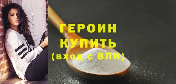 молекула духа Новокубанск