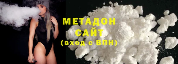 MDMA Щучье