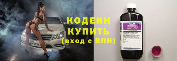 ALPHA PVP Щигры