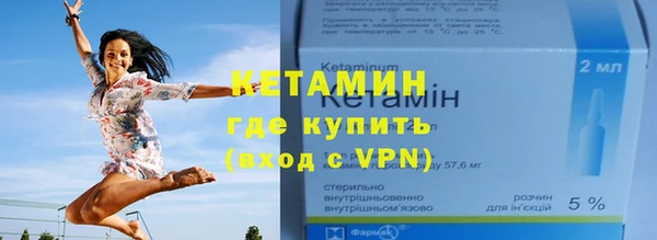 ALPHA PVP Щигры