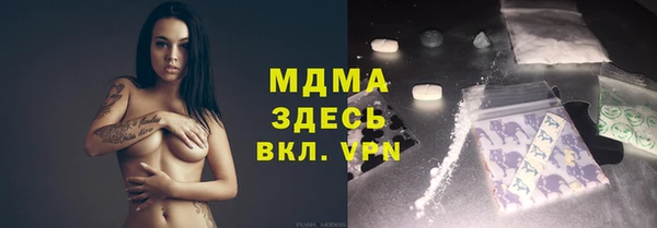 ПСИЛОЦИБИНОВЫЕ ГРИБЫ Новодвинск