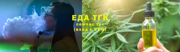 ALPHA PVP Щигры