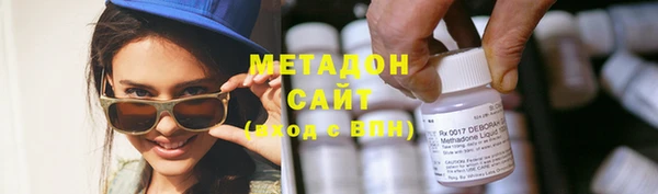молекула духа Новокубанск