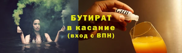 MDMA Щучье