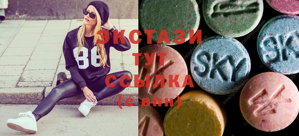 молекула духа Новокубанск