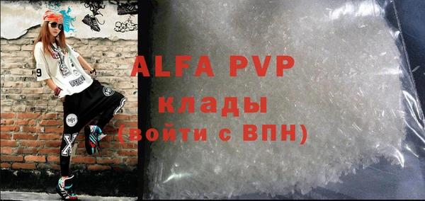 ALPHA PVP Щигры