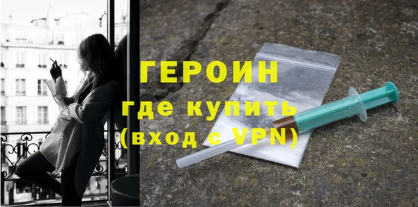 ПСИЛОЦИБИНОВЫЕ ГРИБЫ Новодвинск
