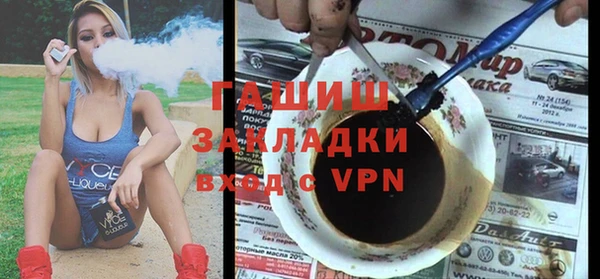 MDMA Щучье