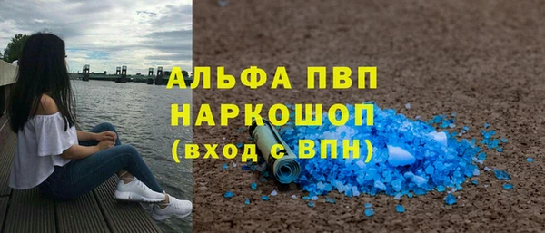 молекула духа Новокубанск