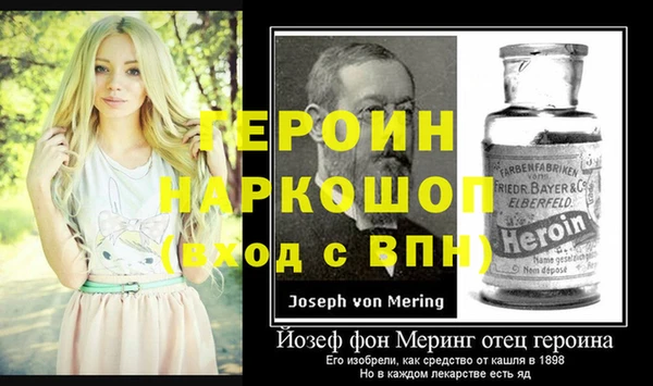 молекула духа Новокубанск