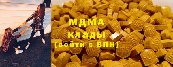MDMA Щучье