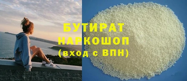 ПСИЛОЦИБИНОВЫЕ ГРИБЫ Новодвинск