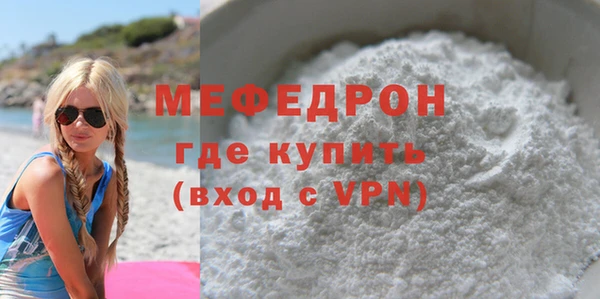 молекула духа Новокубанск