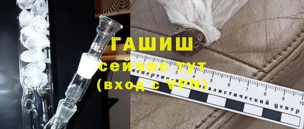 молекула духа Новокубанск