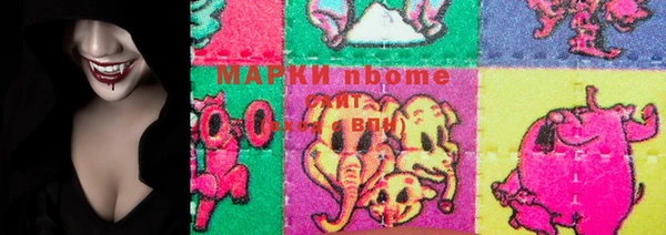 молекула духа Новокубанск