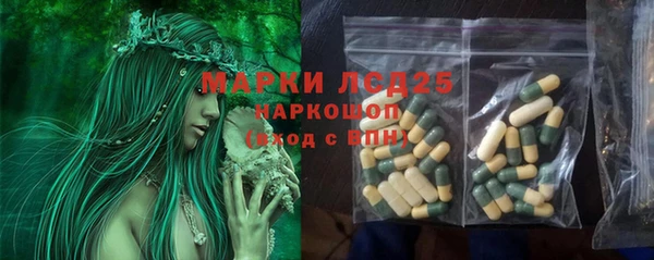 MDMA Щучье