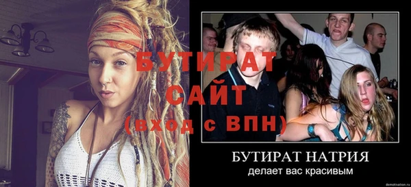 соль ск Новозыбков