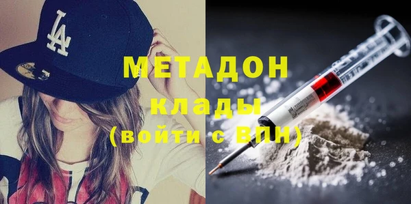 ПСИЛОЦИБИНОВЫЕ ГРИБЫ Новодвинск