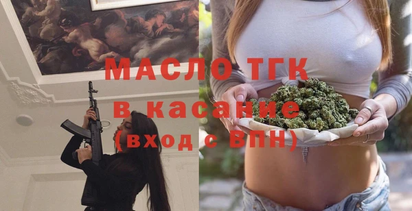 MDMA Щучье