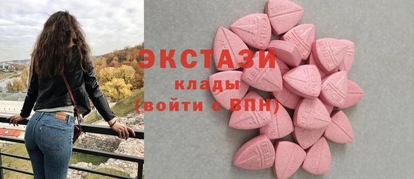 MDMA Щучье