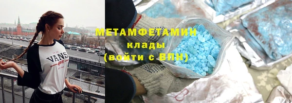 соль ск Новозыбков