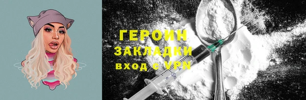 ПСИЛОЦИБИНОВЫЕ ГРИБЫ Щёлкино