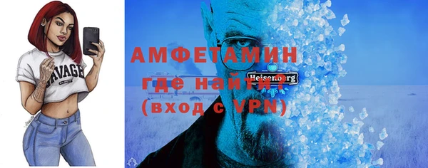 ALPHA PVP Щигры